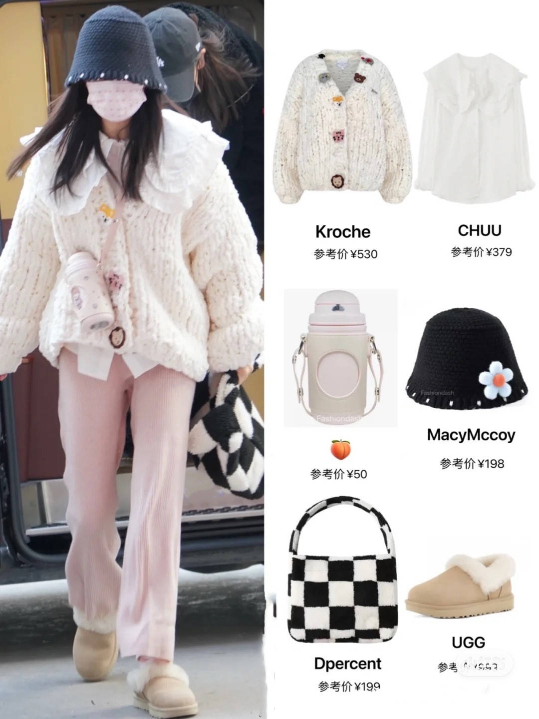 服装 白鹿冬日真会穿,网友热议难得有个明星同款,价格还这么亲民