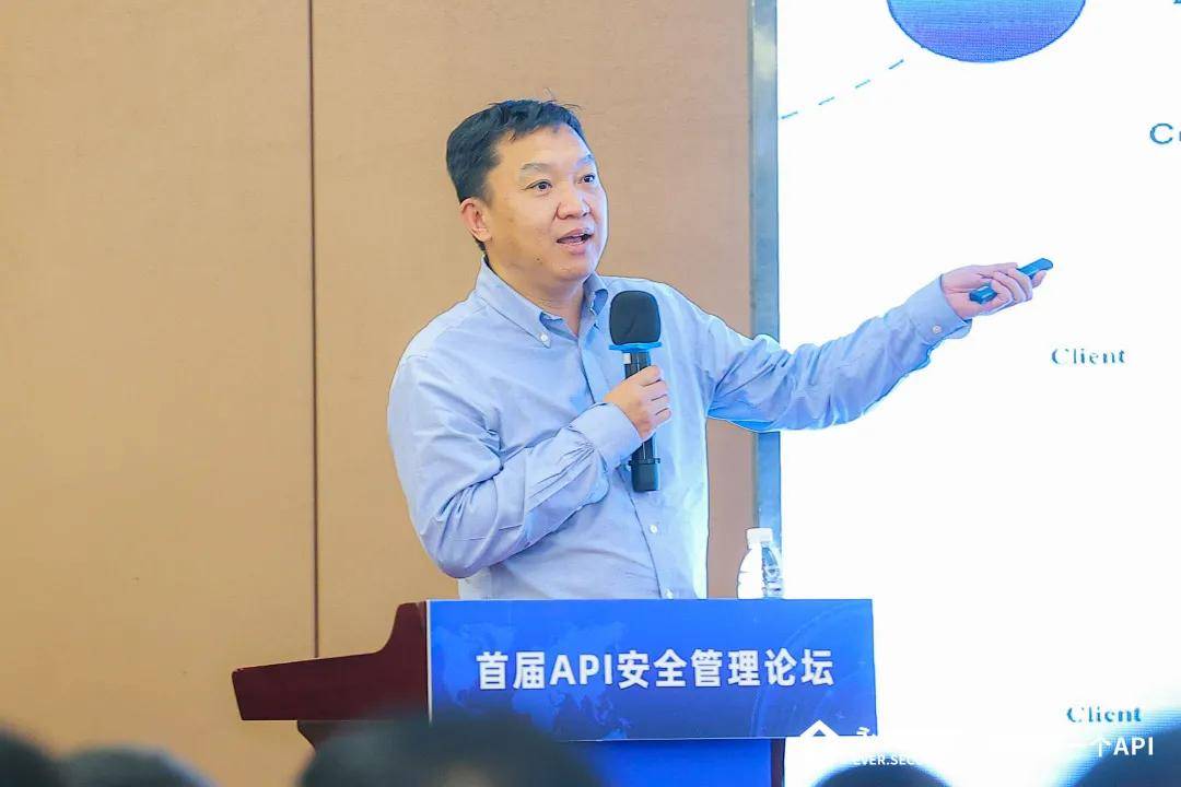 论坛|首届API安全管理论坛成功举办，聚焦API安全共话最佳实践