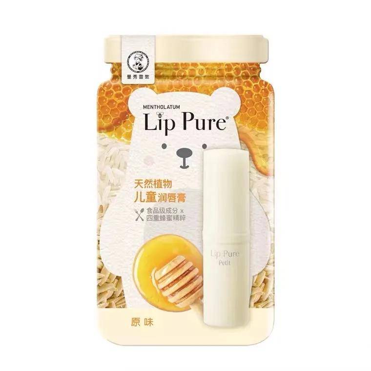 Lip深冬护唇大作战，大人宝宝润唇膏赶紧收藏！