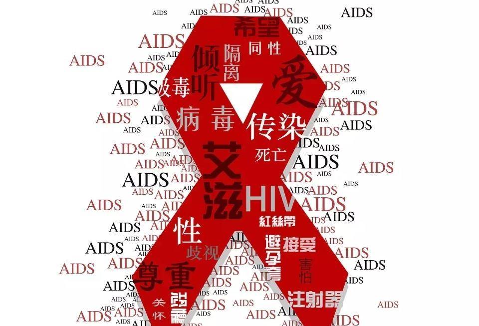 艾滋病是绝症？讲解如何防治艾滋病，其实并没有那么可怕