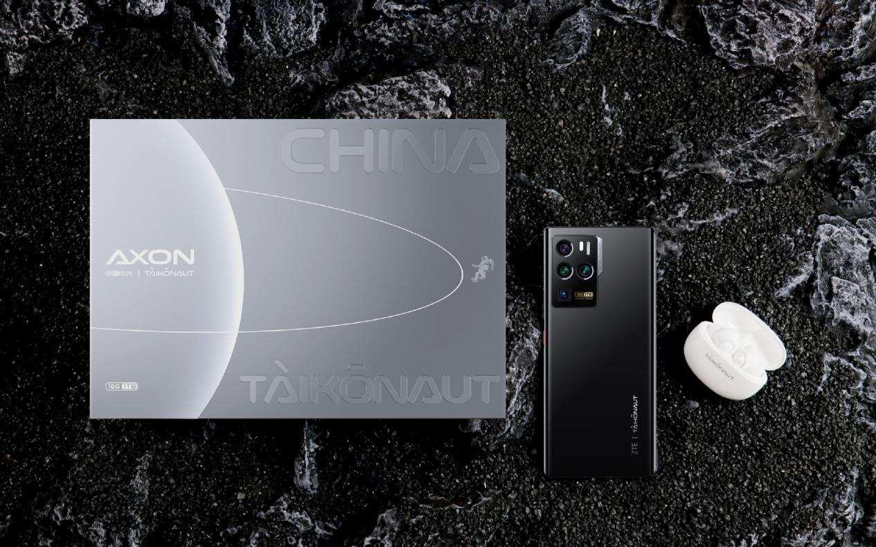 18gb 1tb,中兴axon 30 ultra航天版重新定义旗舰机_手机_存储_机身