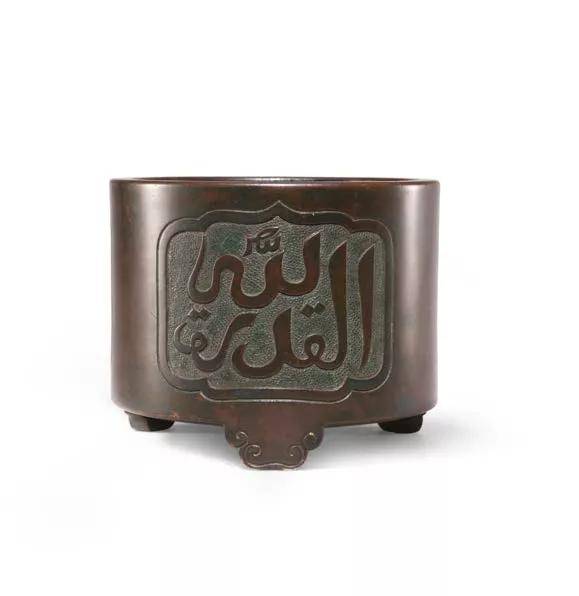 古銅◇ 塗金◇「明◇ 正德年製 ◇ 阿拉伯文象首耳