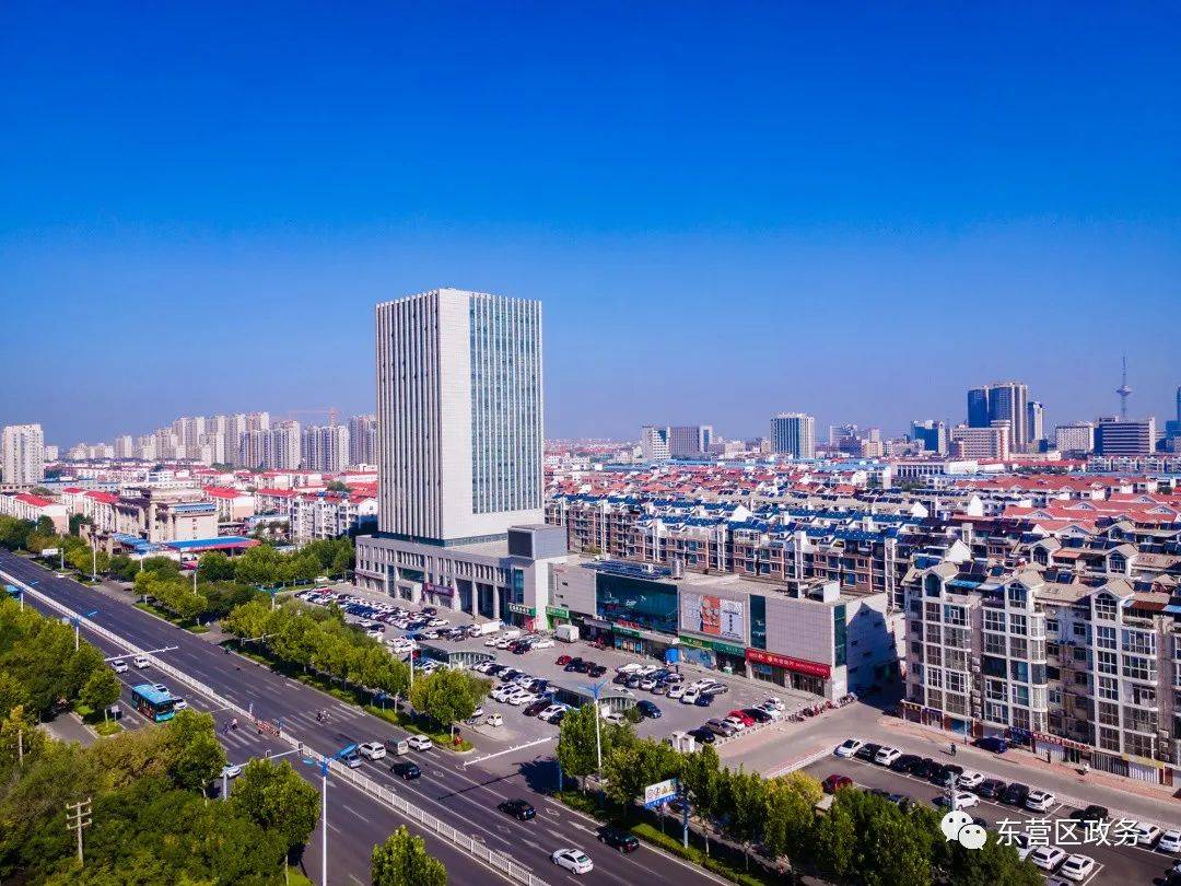 来源:东营市东营区人民政府办公室返回搜狐,查看更多