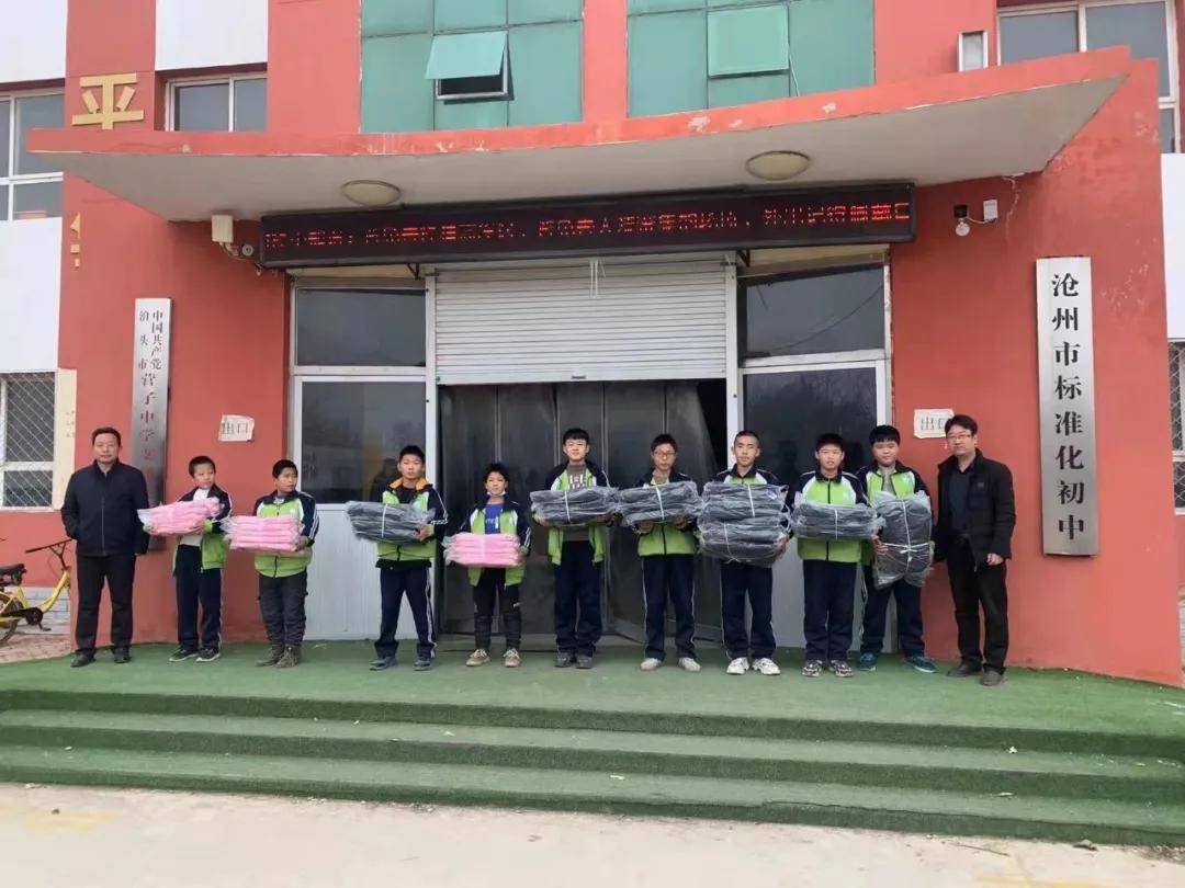 中华儿慈会圆梦项目组携手支付宝爱心网友为河北省孟村回民中学,南皮