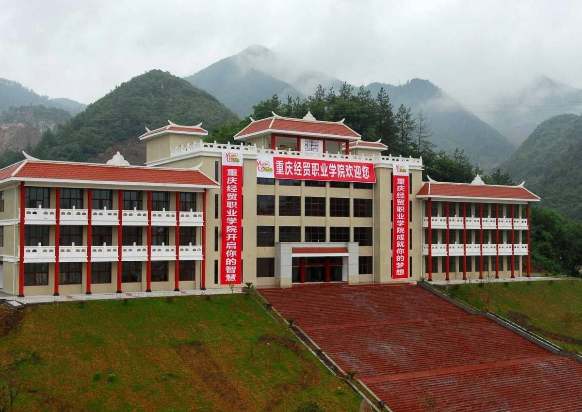 重庆好玩的地方排行榜_重庆最满意的高职高专排行榜TOP5,重庆城市管理职业学院上榜