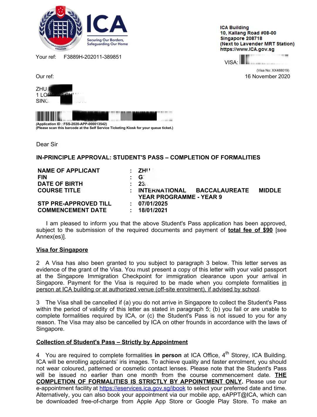 新加坡免签入境指南 1549e62b76af40ecbf7c2418807b7012.jpeg