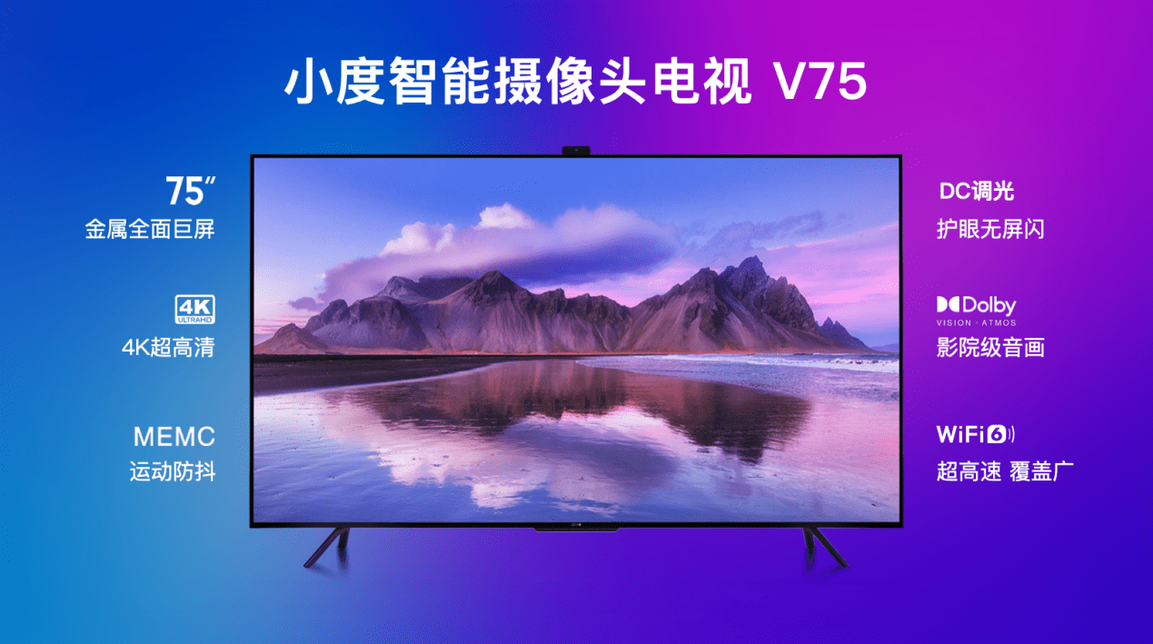 家庭|科技创新引领智能潮流，小度发布两款大屏重塑家庭生活新体验