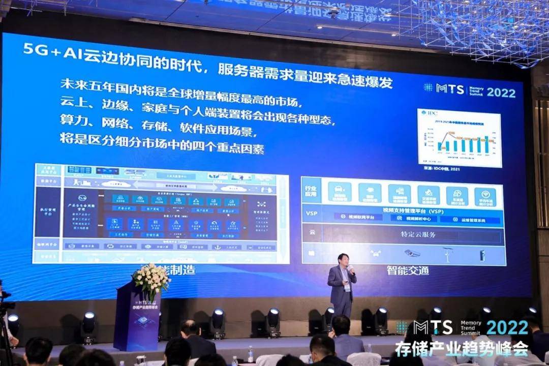 芯片|企业级存储创新之路如何走？江苏华存电子瞄准PCIe5.0