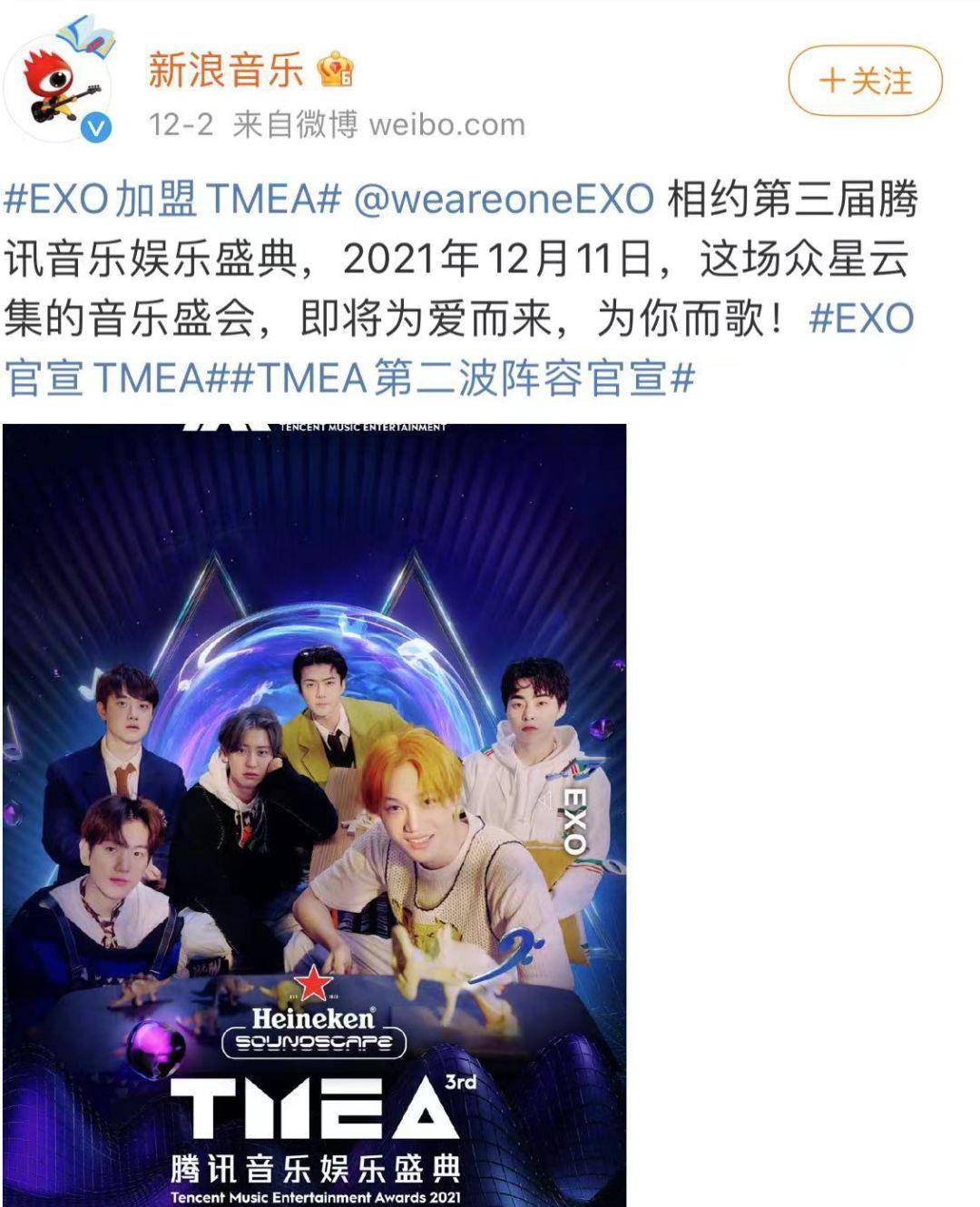 玟庭|限韩似有松动,这又可以正大光明的圈钱了?