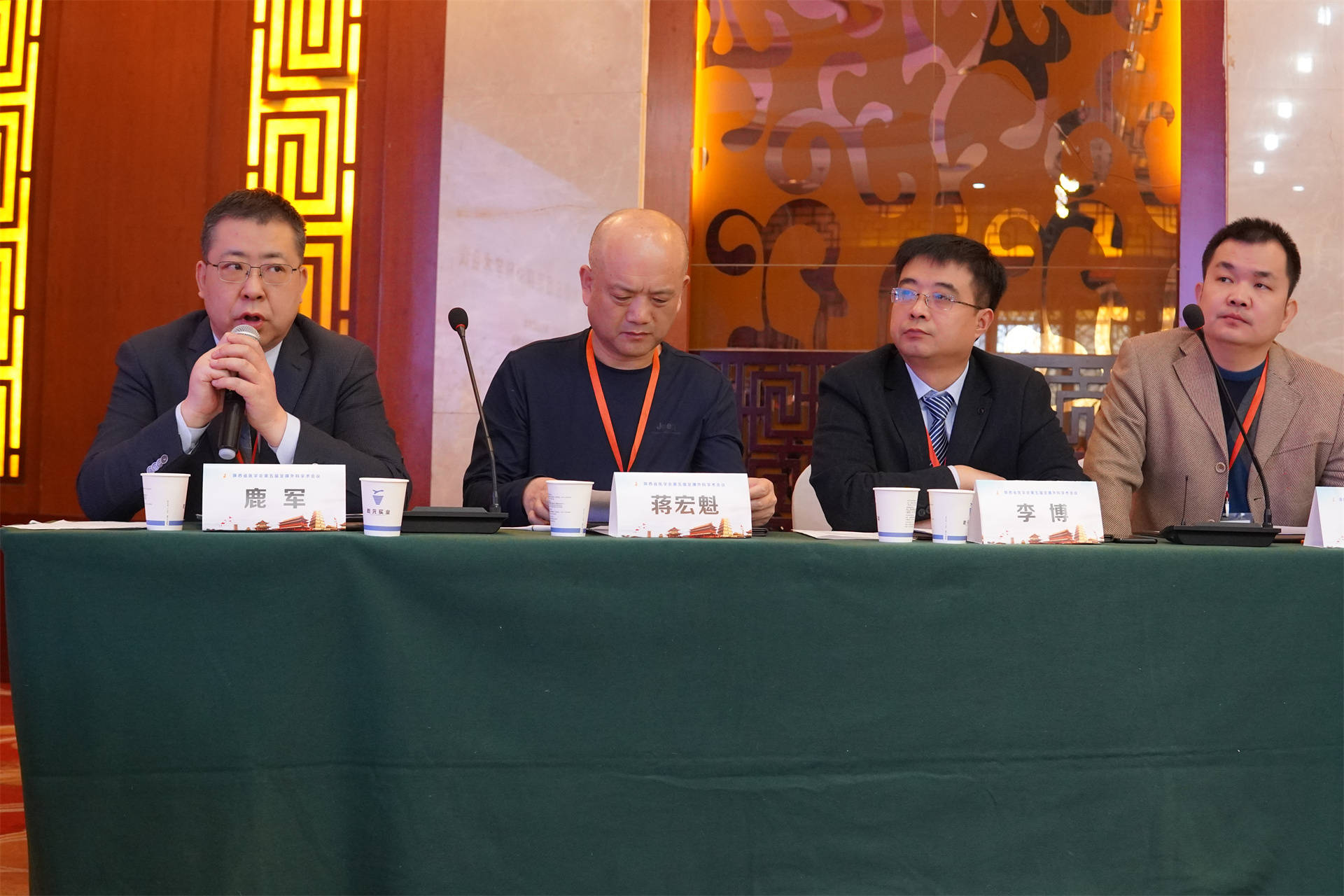 大会|陕西省医学会第五届足踝外科学术会议顺利召开