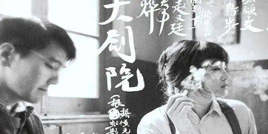 白玫|《兰心大剧院》：爱欲、权力的挣扎