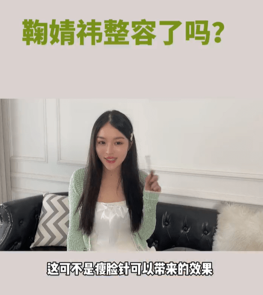 分析鞠婧祎被质疑整容！医美博主称其是硅胶隆鼻填充脂肪最成功案例