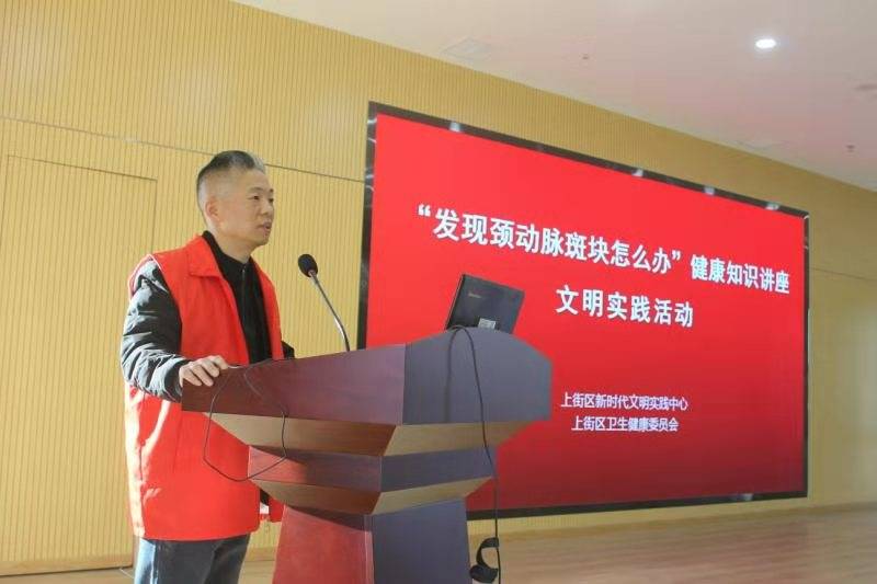 市民|郑州市上街区卫健委：科普讲座传递健康生活理念