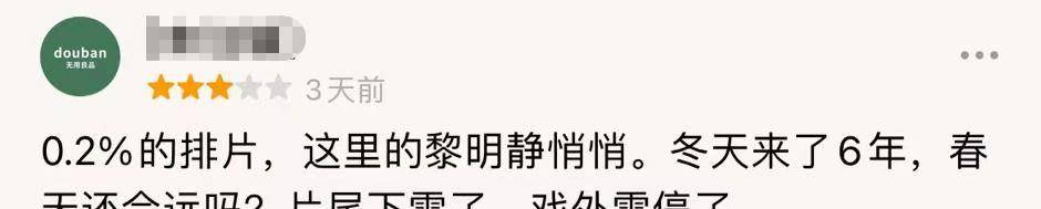 玟庭|限韩似有松动,这又可以正大光明的圈钱了?