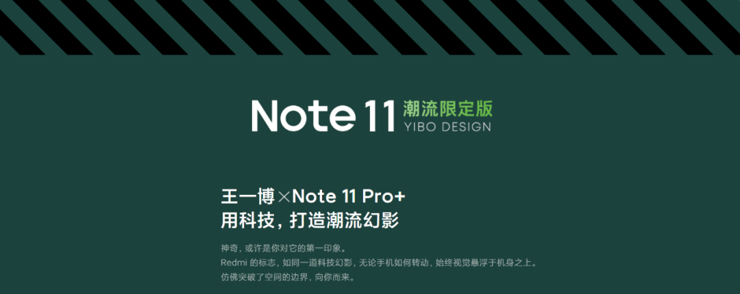 AR如何赋能红米提升双11销量表现