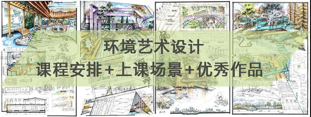 【优选快题】第02期丨环艺广场绿地小公园设计手绘快题—晒晒旧图，可否救急？
