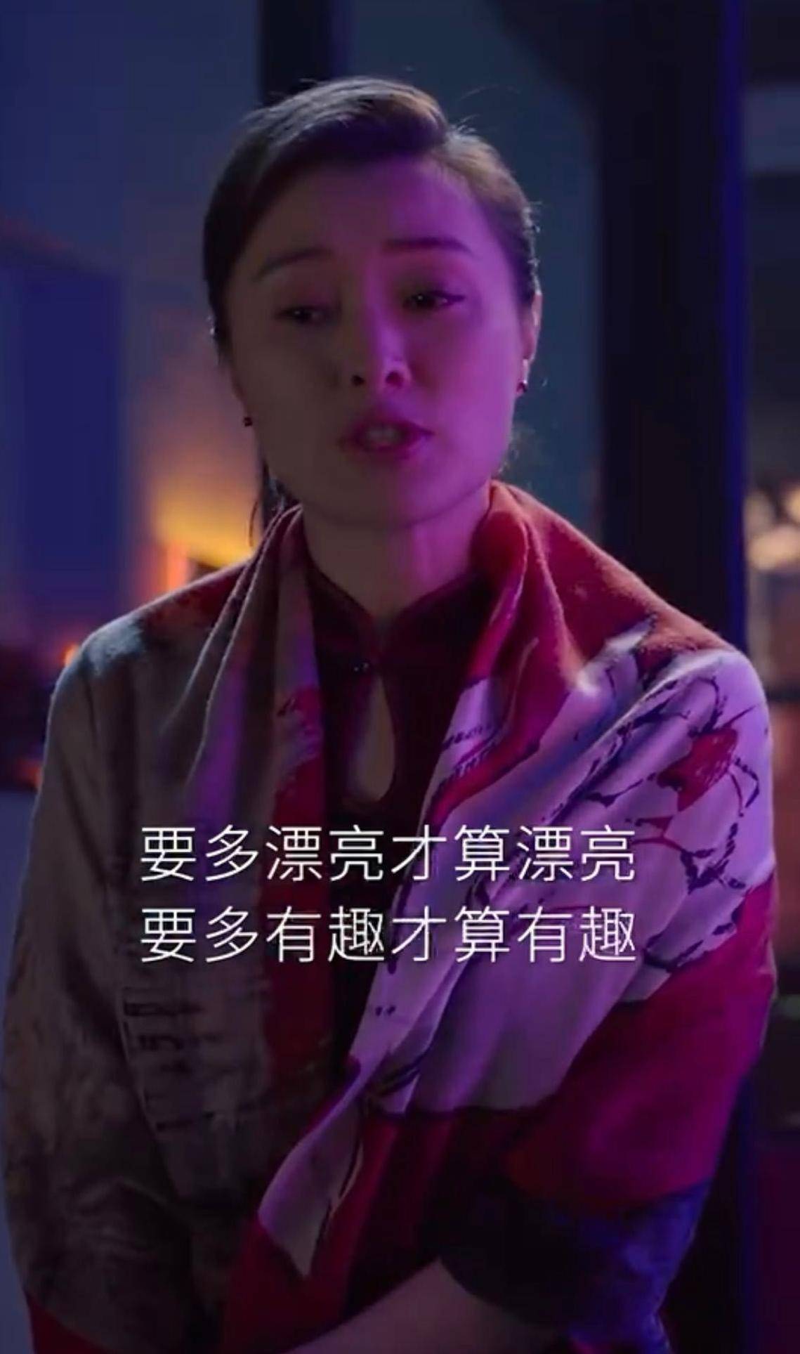 我的前半生演员表吴越 ca04ed8660ed4fd2b06d044bec31ed84.jpeg