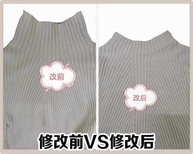 毛衣 秋冬内搭针织衫的神奇魅力