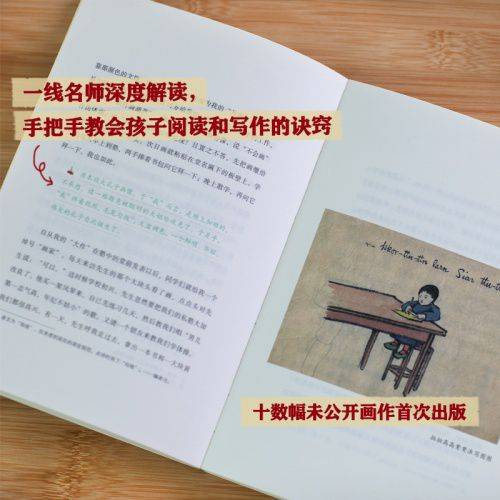 游戏|后代个个成才，丰子恺的教育方式里藏着什么成功秘诀？