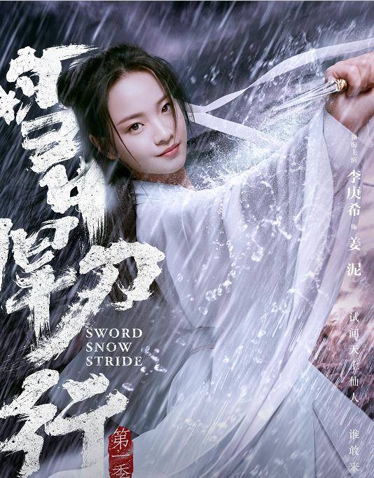 官宣|高伟光官宣新剧定档！与张若昀、胡军等人携手出演，被海报惊艳了