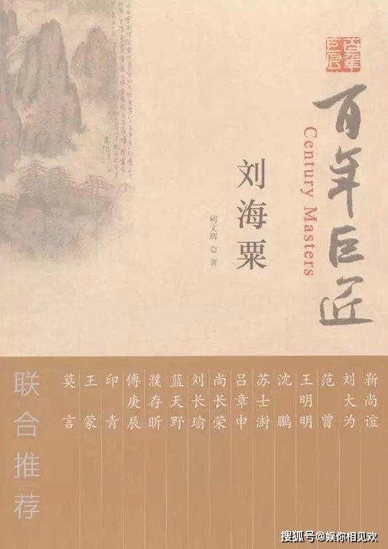 因为|女人，不是找对男人，而是找对人生价值，揭秘萧芳芳的豪横人生…