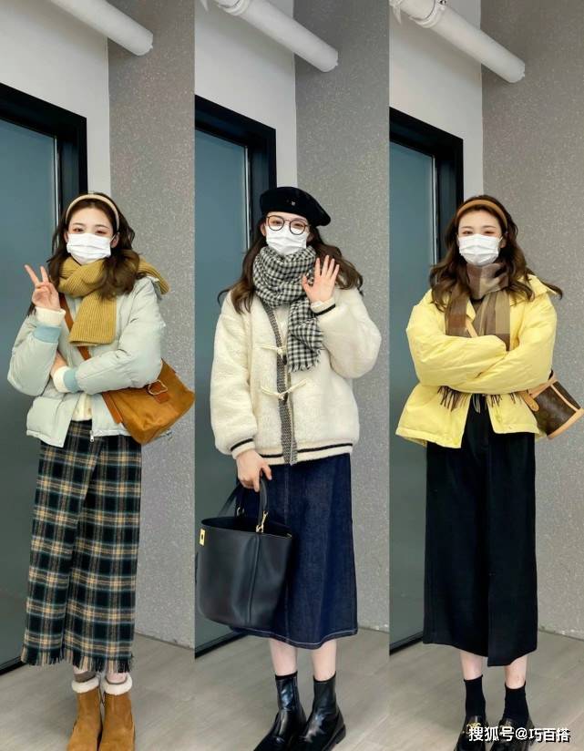 身材 羽绒服怎么选择？建议从这2点入手，不仅显瘦还气质