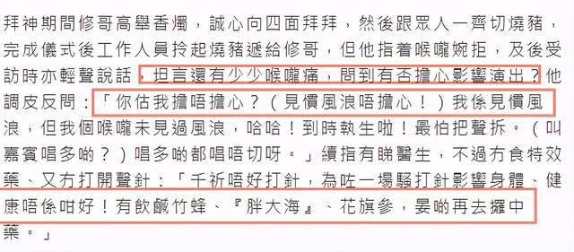 喉骨什么成语_喉骨图片(2)