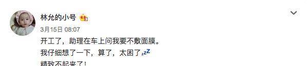 体重林允杨紫暴瘦14斤，马思纯狂减20斤，原来女明星减肥也是死拼！