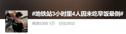 青年|在北京赚多少，早餐才能吃得饱？