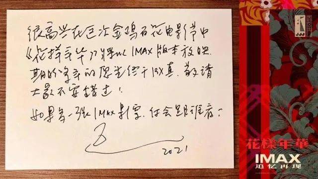 张曼玉的“笨拙”，会让多少“塑料演员”脸红不已？