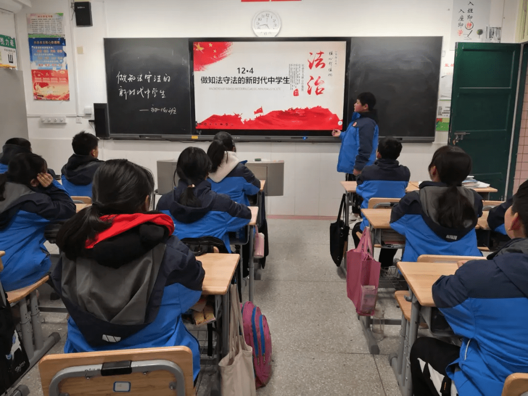 盐城市文峰初级中学开展学宪法讲宪法主题教育活动