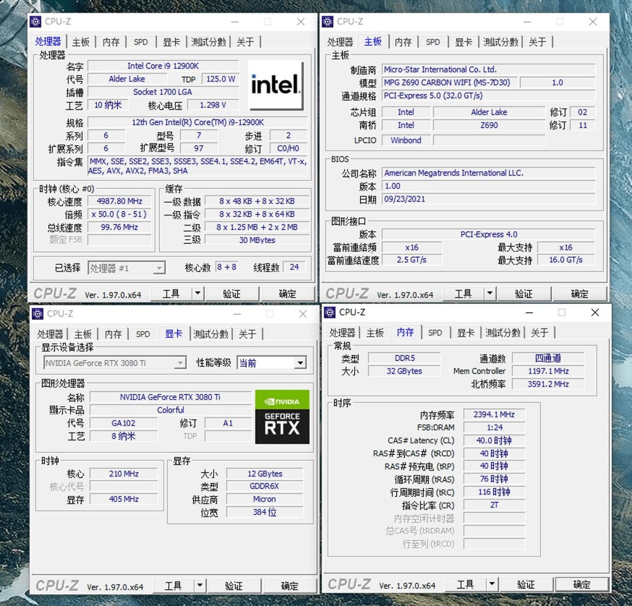 影驰|12代酷睿旗舰平台装机体验：由俭入奢，钱包怕是管不住！