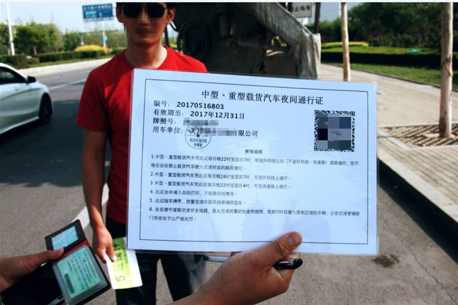 交管|12月10日起全国推行驾驶证电子化，再也不用担心出门没带驾照啦！