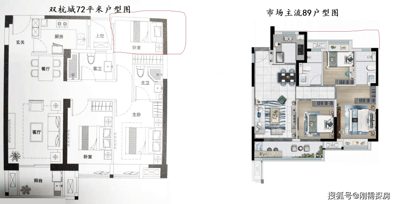 融信双杭城朗庭刚交房就挂牌炒房客急了