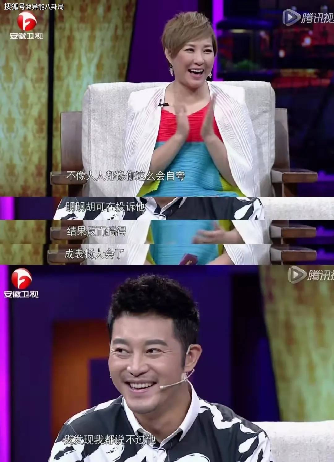 沙溢出轨,胡可大闹芒果台?_节目_武林外传_因为