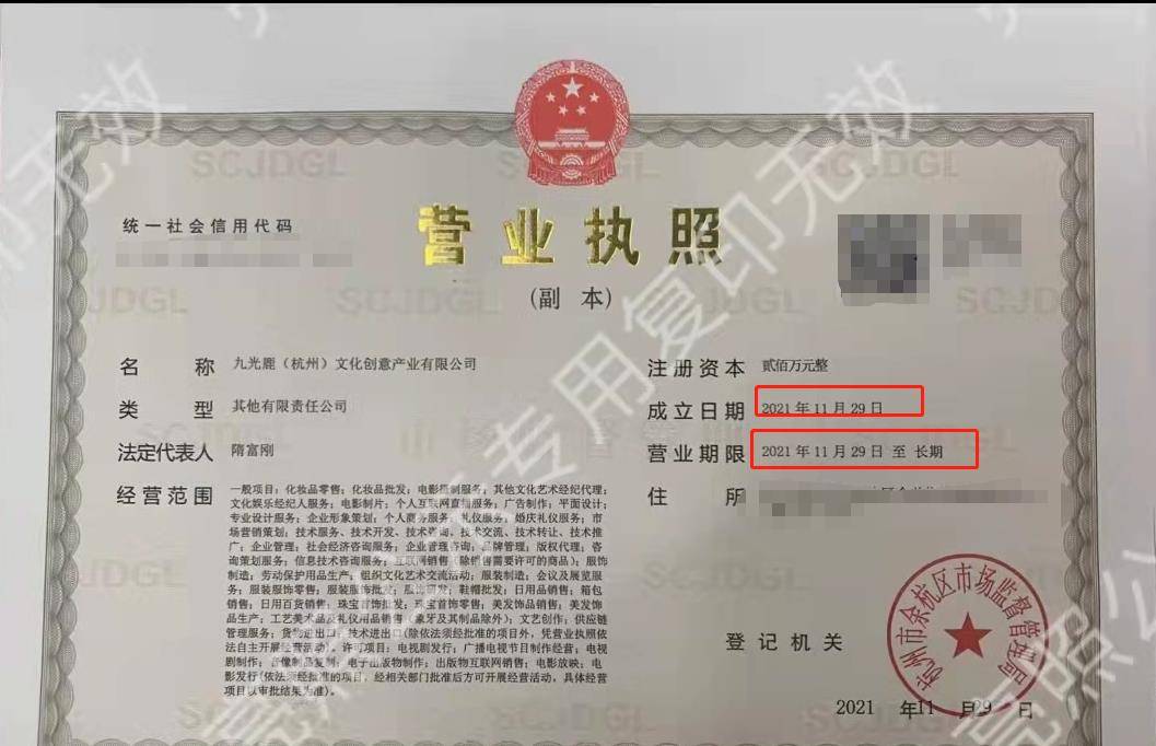 账号 李小璐下海卖女装！亲自担任品牌主理人兼模特，一件吊带卖169