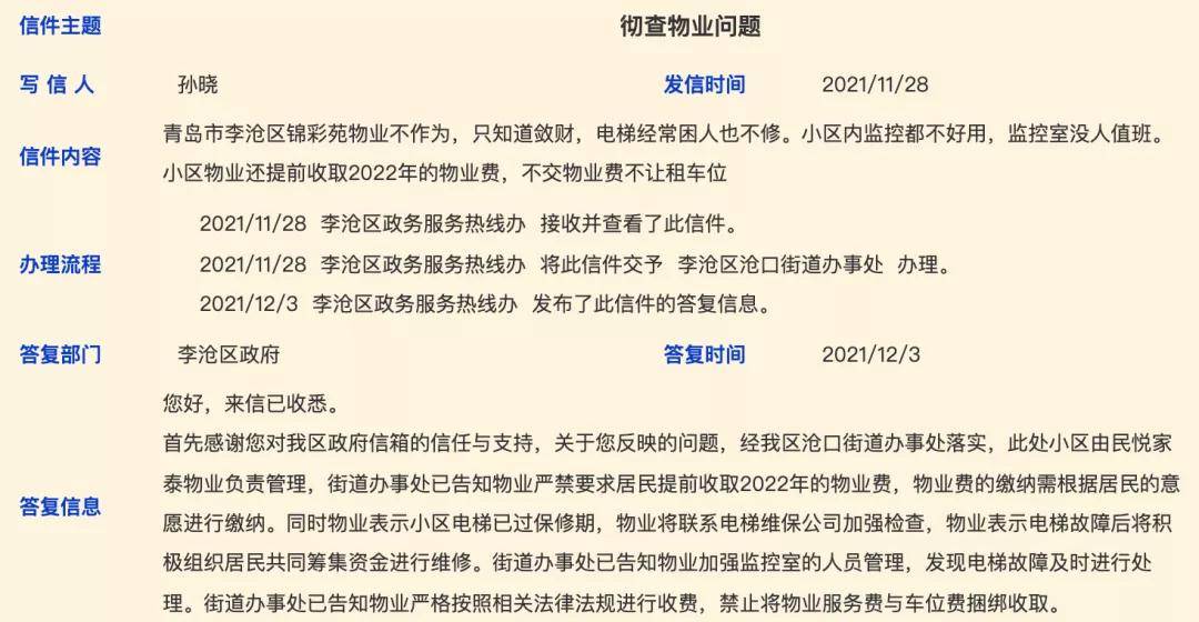 〖延安八九八商品交易中心亏损被骗陷阱!本人亲口讲述延安919超市〗