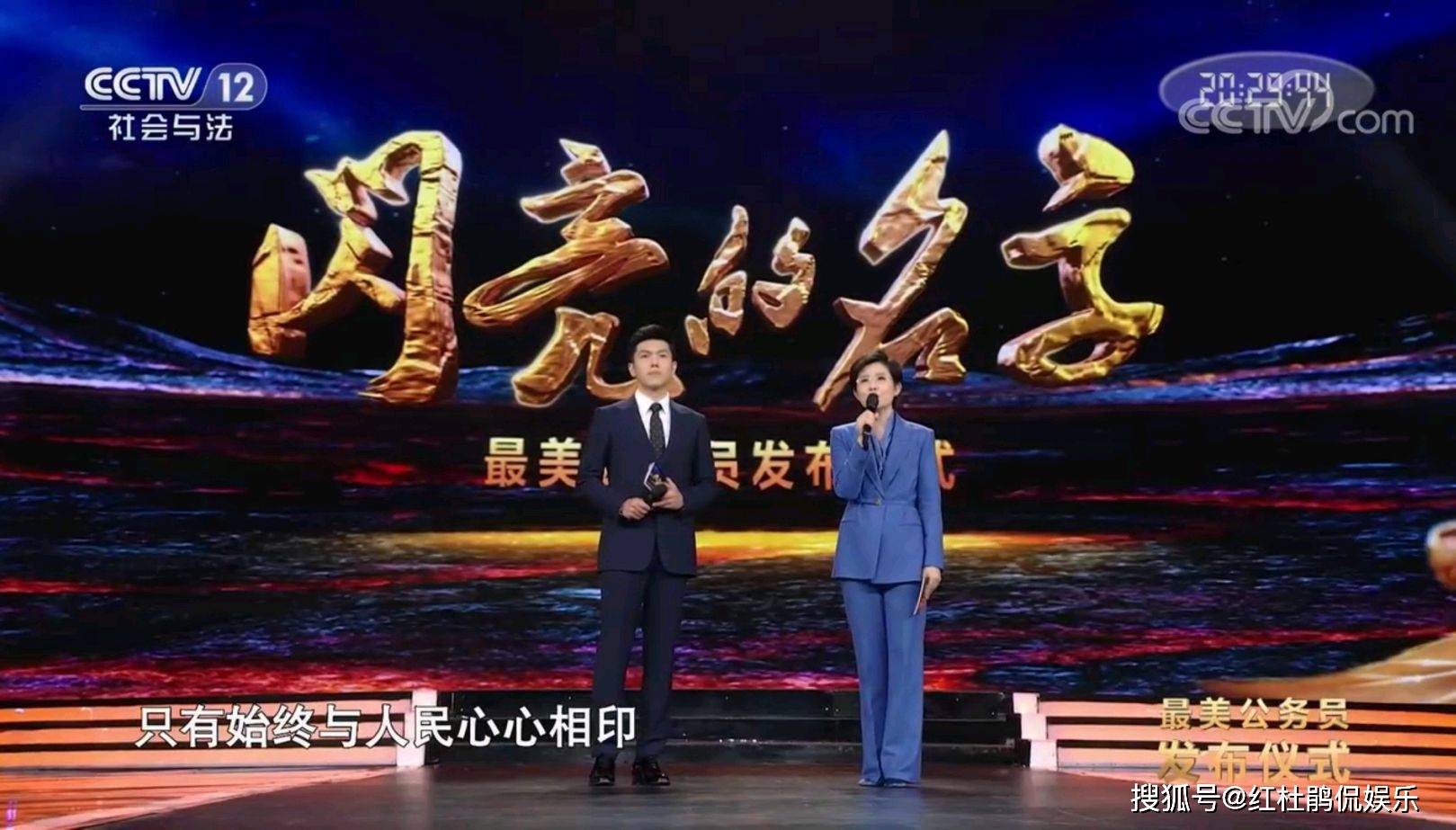 原创继白岩松和敬一丹之后刚强与王宁成为了央视专题晚会御用主持人