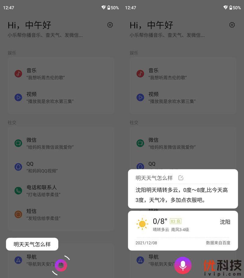 设计|最强LCD屏旗舰机 摩托罗拉 edge S30优科技全面评测