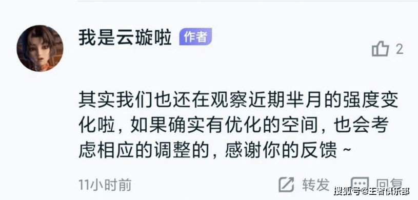 英雄|王者荣耀：S26赛季前瞻，盘古盾山重做，嫦娥芈月即将调整