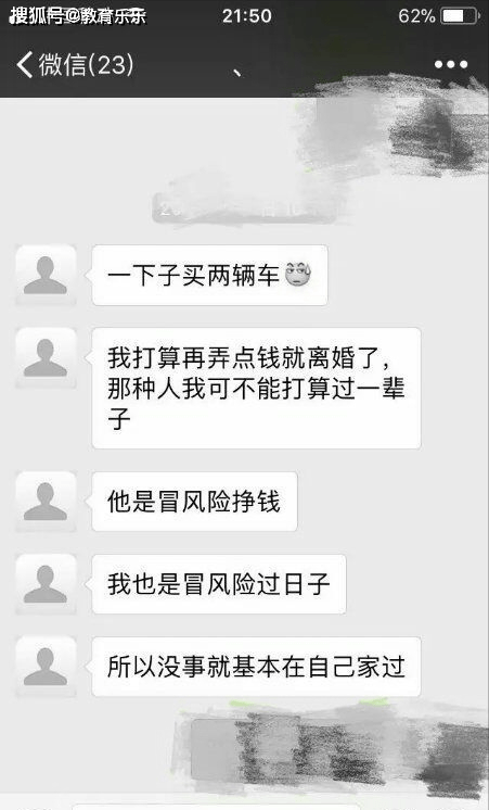 怎么才能让对方同意离婚 3042dbd4d063460ba1fa9d144d344f36.png
