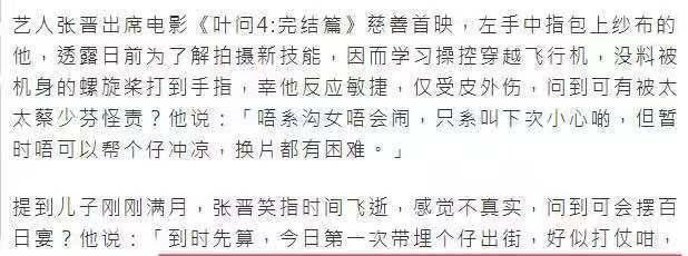 洗头|蔡少芬刚出月子就洗头化妆凹造型，美回孕前但眼角皱纹抢镜