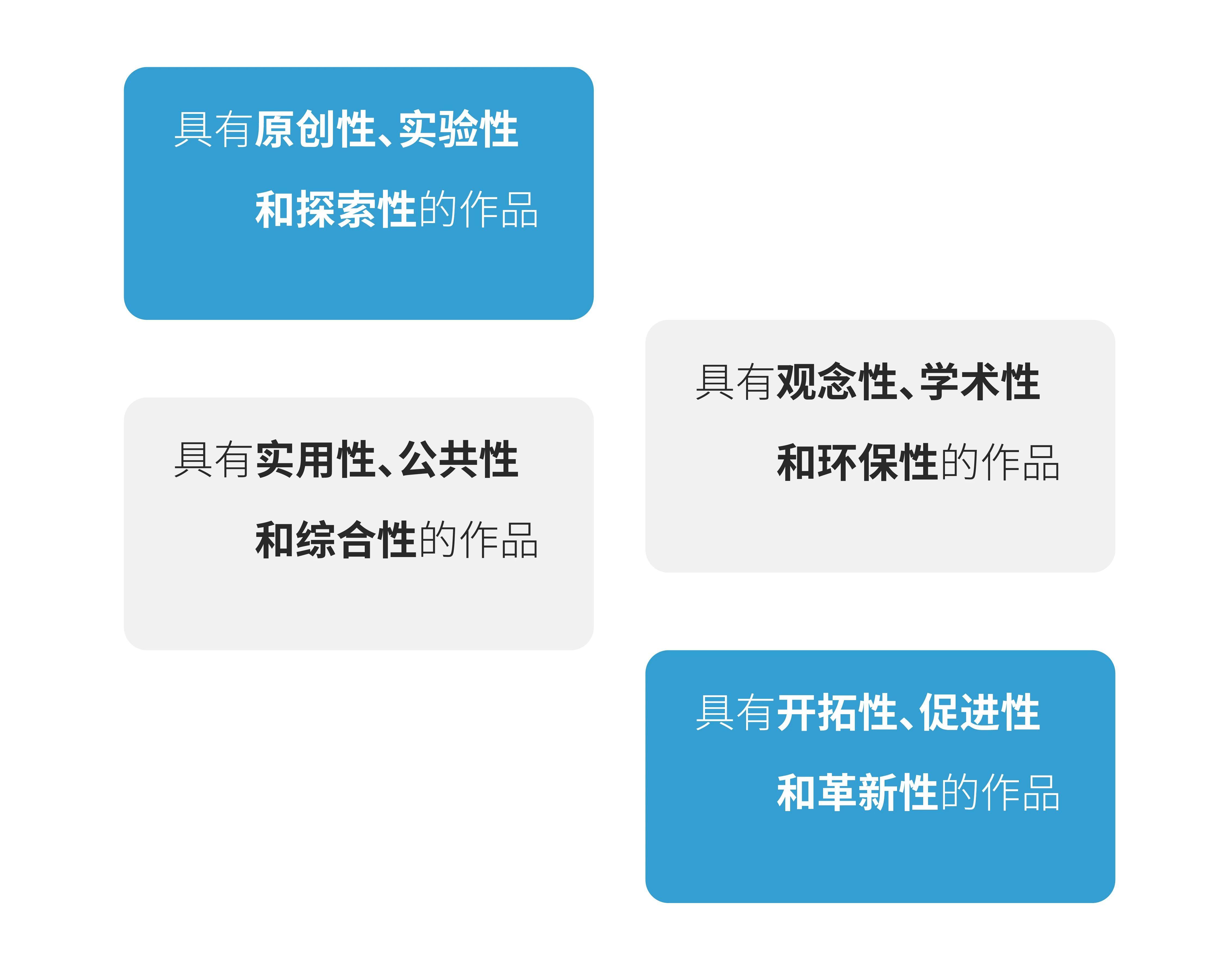 灯具 超级IP │ 重磅开启！产业风向标「100盏灯」全国征集