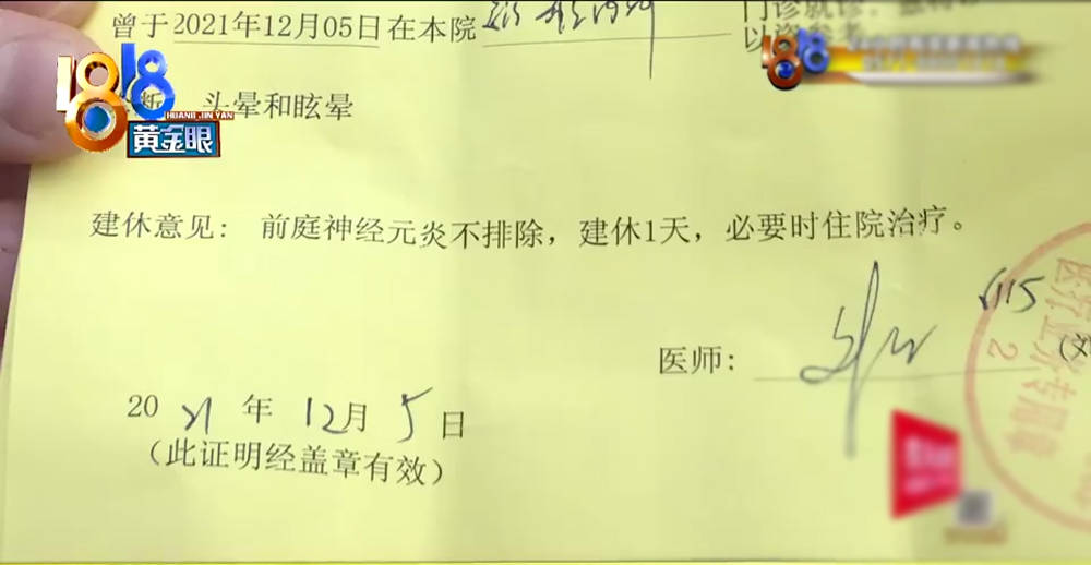 �ѿͻ�����ҪסԺ!������ͷ�ơ������ǵ���������ʲô?