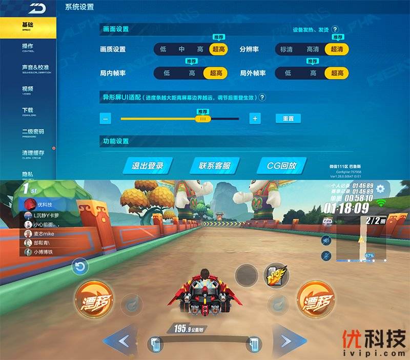 设计|最强LCD屏旗舰机 摩托罗拉 edge S30优科技全面评测