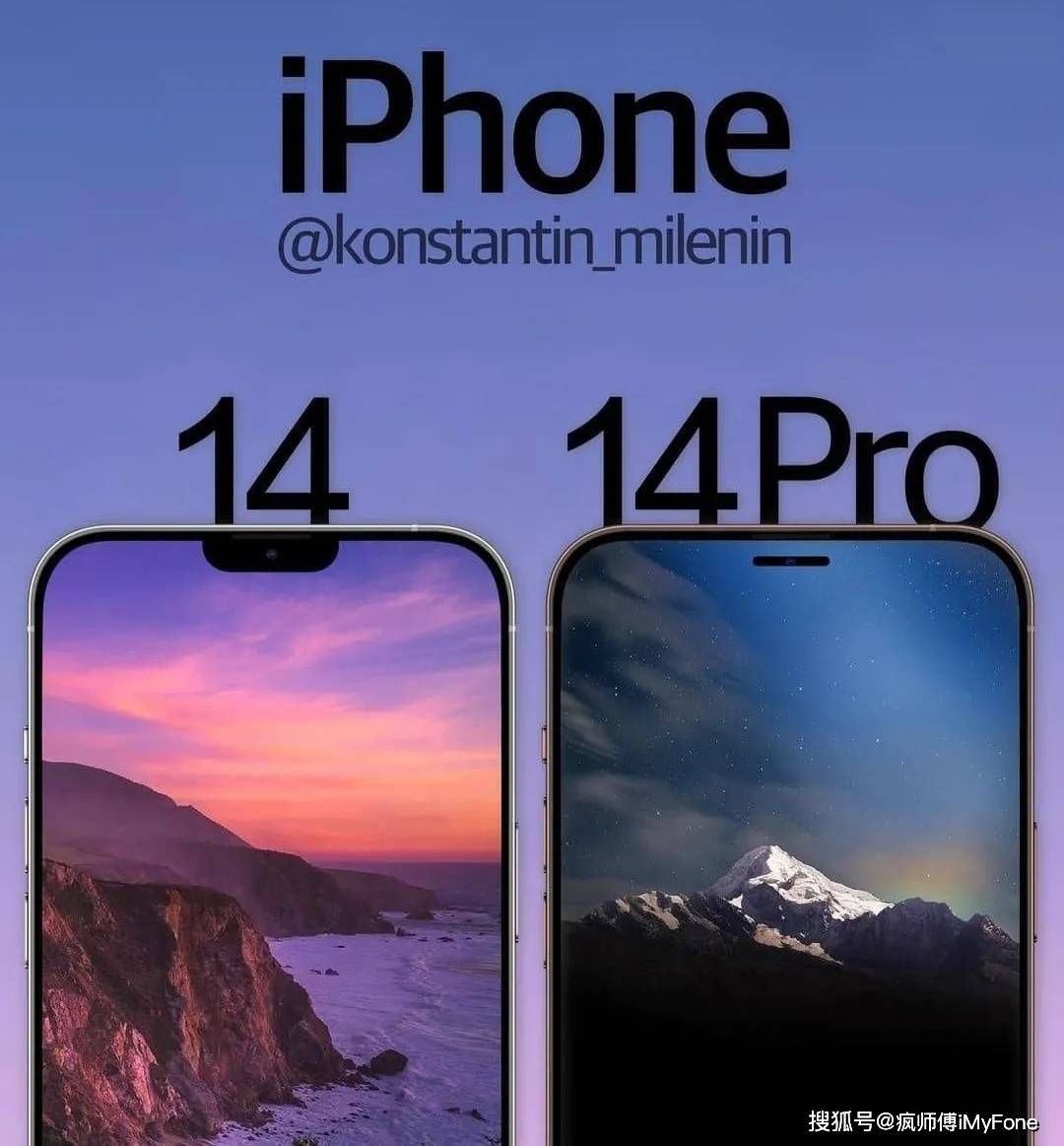 Iphone 14 Pro 最新曝光 刘海真没了 数码 新民每日资讯