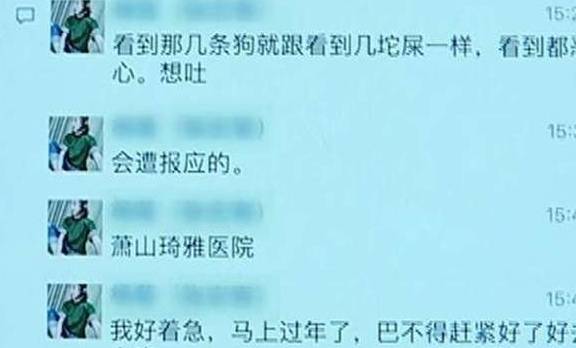 进行整容后额头肿了，女子找媒体曝光后被赶出，整容院：她发朋友圈了