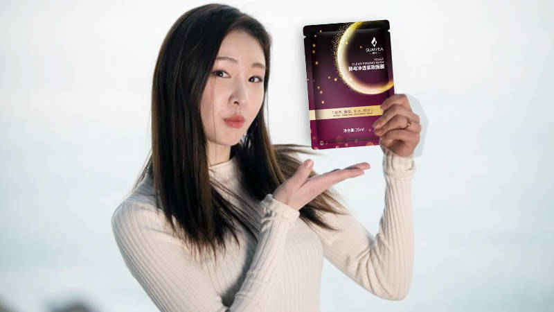 皮肤夏叶：面膜，你真的敷对了吗？