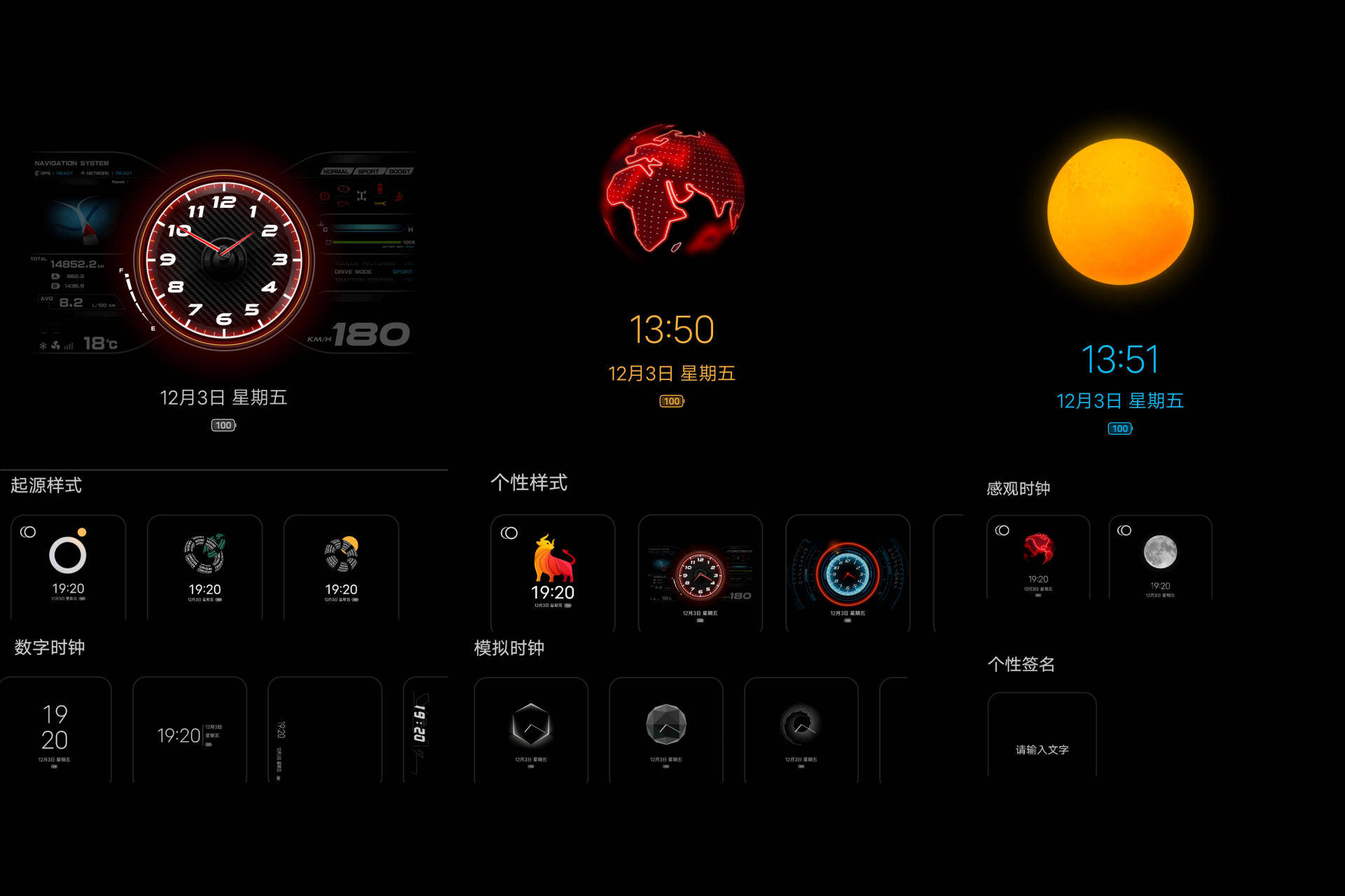 从点亮屏幕的那一刻开始originosocean系统来了