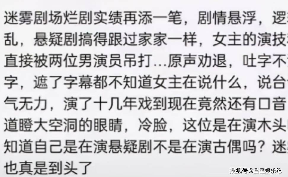 评价|赵丽颖新剧口碑崩塌？还未出场就遭差评，现在流行“先导”式黑剧了？